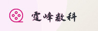 合作伙伴